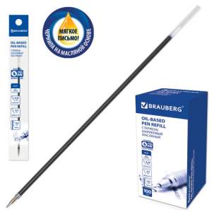 Стержень шариковый 152мм BRAUBERG масл. си...